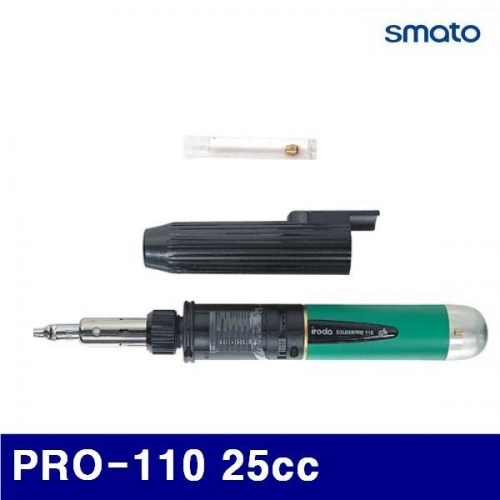 스마토 2230049 가스인두기 PRO-110 25cc (1EA)