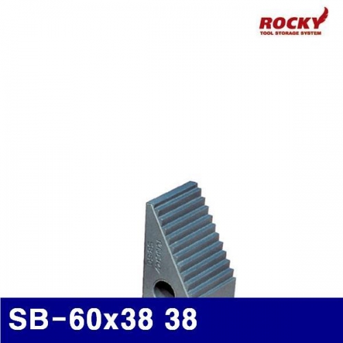 록키 5505625 스텝 블럭 SB-60x38 38 (1EA)