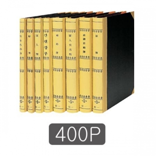 장부A4(400P_매매)-박스(20개입)