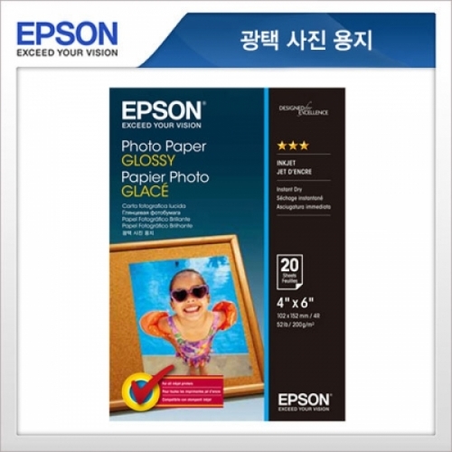 EPSON)포토용지(S042070 S042546 A6) 포토용지
