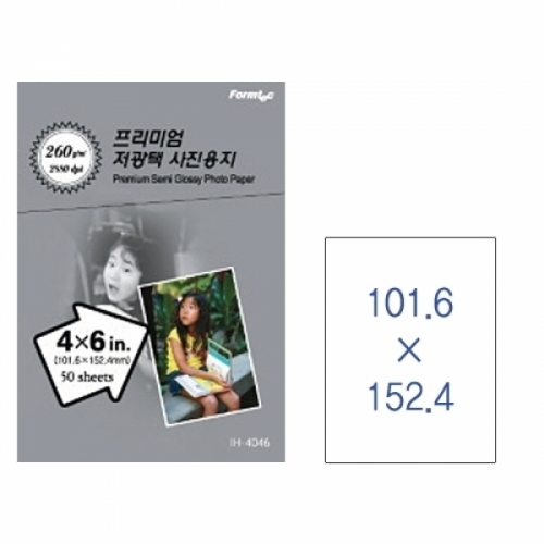 폼텍)프리미엄 저광택 전문가형 사진용지(IH-4046 260g 4 6 50매) 포토용지