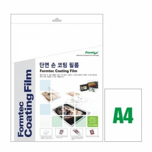 폼텍)단면손코팅필름(CF-2309_20매)-박스(60개입)