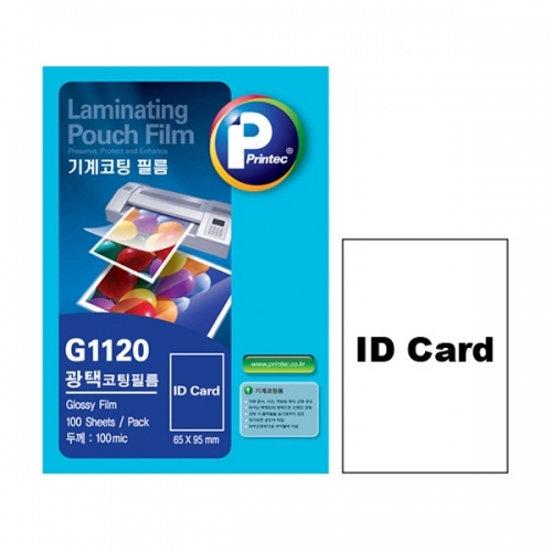 프린텍 G1120-100 코팅지 100MIC ID Card 100매