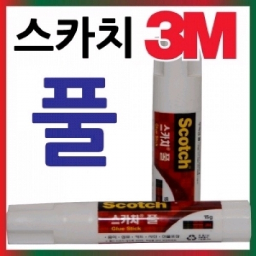 사무용품 풀 접착제 고체풀 3M 스카치 재접착 풀 8g 6308