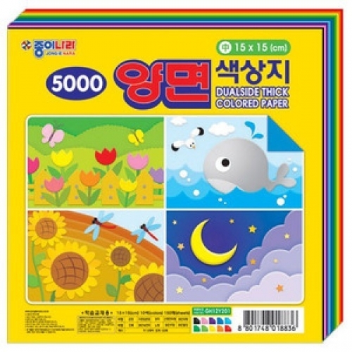 양면색상지 15 15cm사무용품 문구 색종이 양면 단면색종이