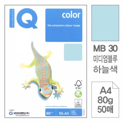 몬디)칼라색지A4(MB30 하늘색 80g 50매) 몬디칼라용지(A4 80g)