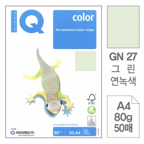 몬디)칼라색지A4(GN27 연녹색 80g 50매) 몬디칼라용지(A4 80g)