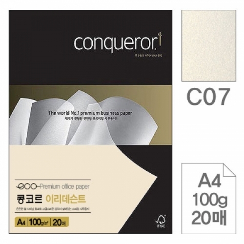 삼원)콩코르 이리데슨트(CO7.Golden Haze(엘로우골드) A4 100g 20매) 콩코르지(A4 100g)