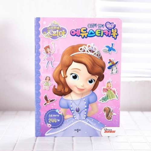미니 에듀 스티커북 (소피아) 4000
