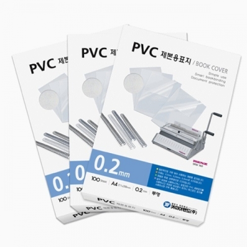 PVC 제본표지 A40.3mm  투명  100매입 권