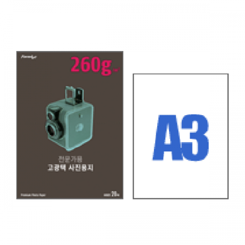 폼텍 프리미엄 고광택 사진용지 A3 IH-3032