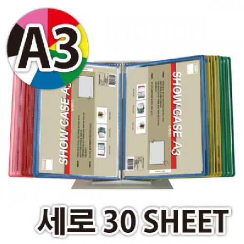 다산 데스크스탠드 세로형 A3 30P(혼합색상)