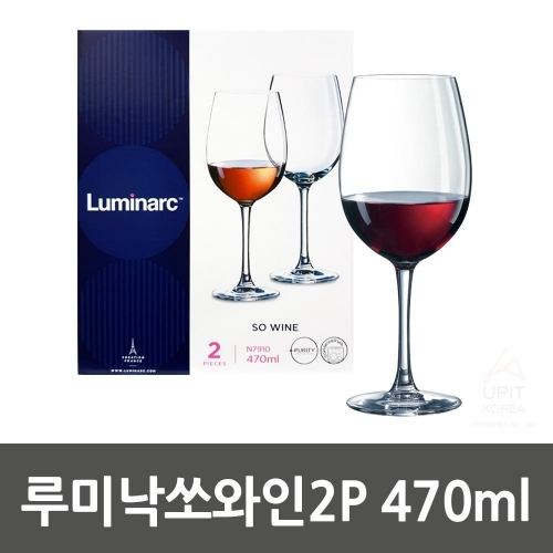 루미낙쏘와인2P 470ml_1482