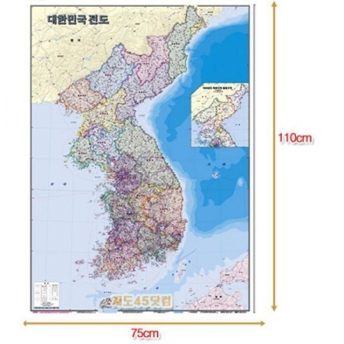 대한민국전도 한반도 750 1100 코팅재질. 축척 1 1 050 000