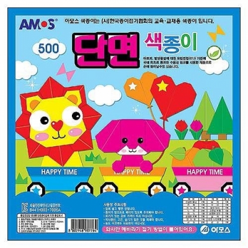 아모스)단면색종이 (500-A-S6) M603411