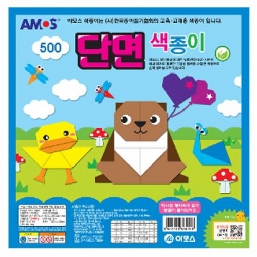 아모스)단면색종이 (500_A-S6)-박스(720개입)