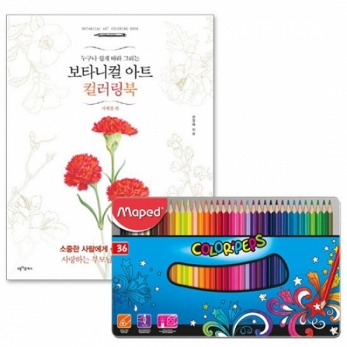 마패드 컬러펩스 일반색연필 틴 36색 and 보타니컬아트 컬러링북 사계절편