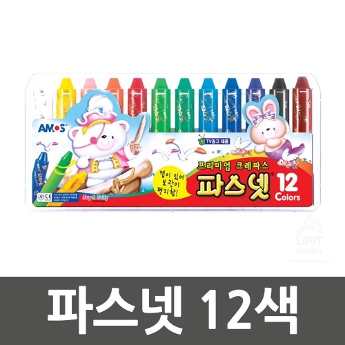 파스넷 12색