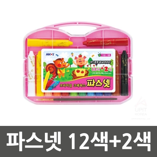 파스넷 12색＋2색