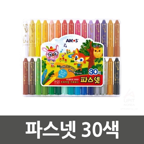 파스넷 30색