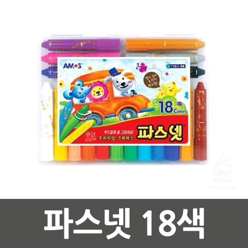 파스넷 18색