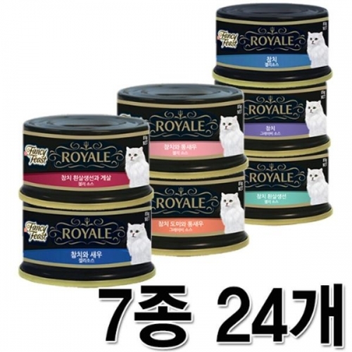 팬시피스트 로얄 85g 7종24개 고양이 간식