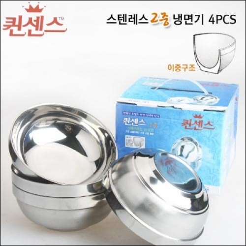 퀸센스  이중구조 진공스텐냉면기 4PCS