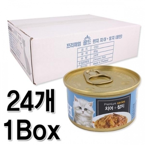 프리미엄 골드 런치캔 80g 치어 참치 (24개1박스)