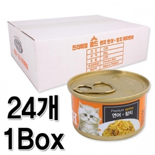 프리미엄 골드 런치캔 80g 연어 참치 (24개1박스)