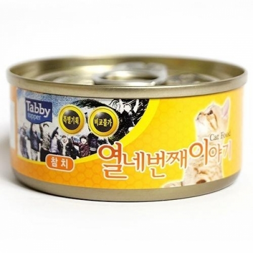 간식 Tabby 열네번째이야기 참치 60g