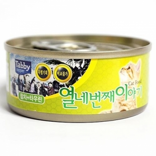 간식 Tabby 열네번째이야기 참치_타우린 60g