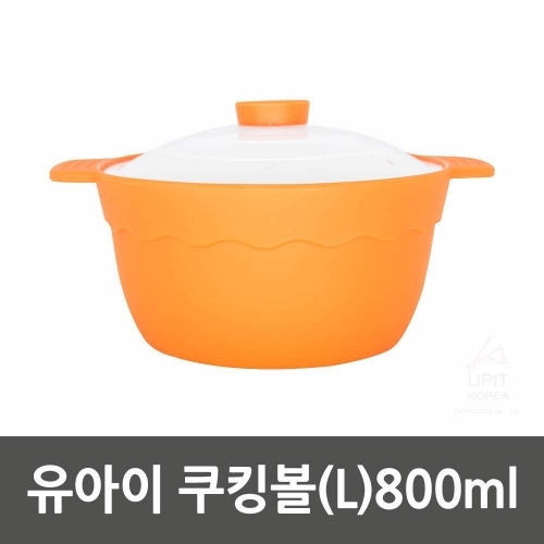 유아이 쿠킹볼(L)800ml