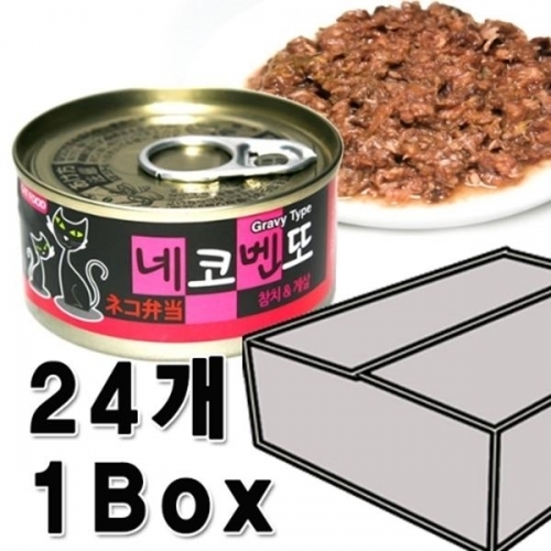 네코벤또 참치 게살 80g 24개 1박스 그레이비타입