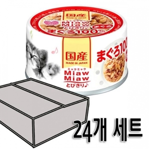 먀우먀우 토비키리 참치 24개 1박스