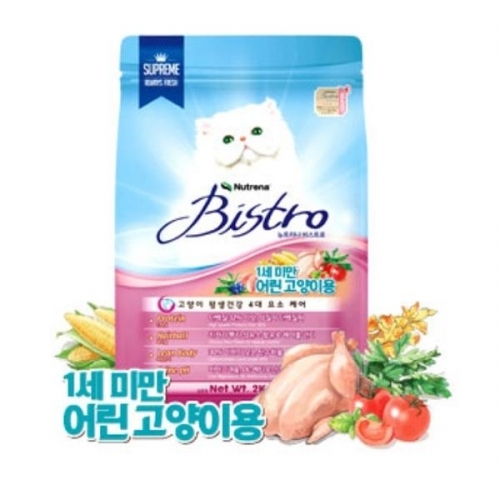 고양이 사료 뉴트리나 비스트로 키튼2kg