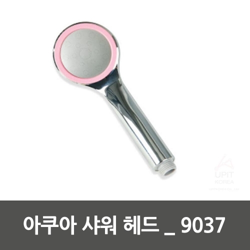 아쿠아 샤워 헤드_9037