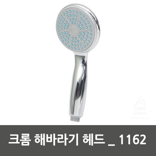 크롬 해바라기 헤드_1162