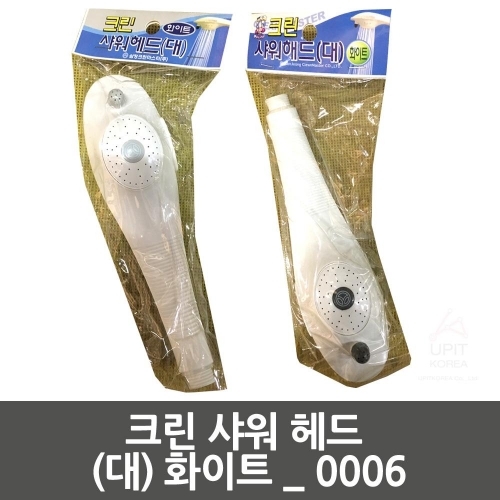 크린 샤워 해드 (대) 화이트_0006