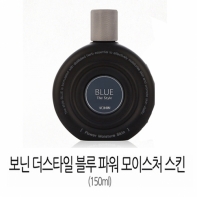 보닌 더 스타일 블루 파워 모이스처 스킨 150ml 1개 기초 촉촉한 보습 수분 화장