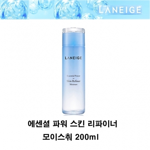 라네즈 에센셜 파워 스킨 리파이너 모이스춰 200ml 로션 건성 촉촉한 영양 여자