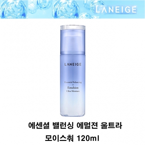 라네즈 에센셜 밸런싱 에멀젼 울트라 모이스춰 120ml 로션 건성 촉촉한 영양 여자