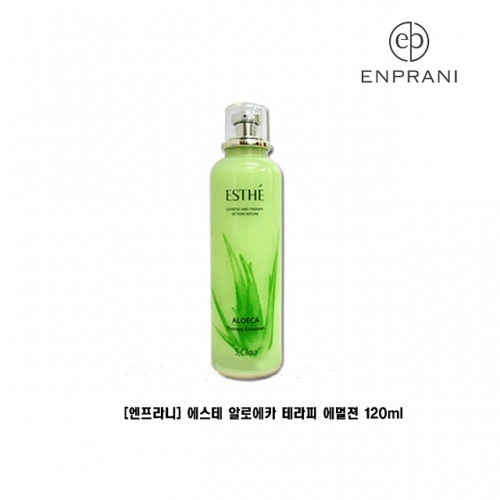 엔프라니 에스테 알로에카 테라피 에멀젼 120ml 여성로션 에멀전 로션 스킨케어 기초