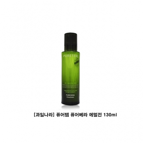 과일나라 퓨어템 퓨어베라 에멀전 130ml 알라 함유 여성스킨 여성로션 에멀전 토너 여성2종