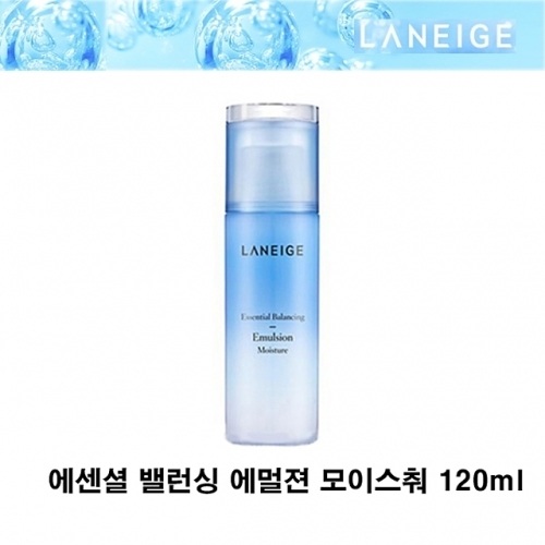 라네즈 에센셜 밸런싱 에멀젼 모이스춰 120ml 로션 건성 촉촉한 영양 여자