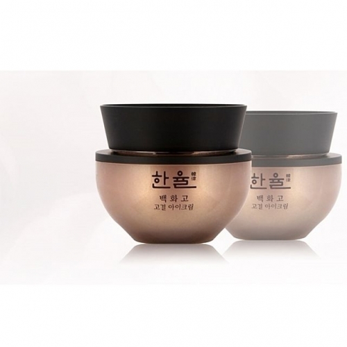 한율 백화고 고결 아이크림 25ml