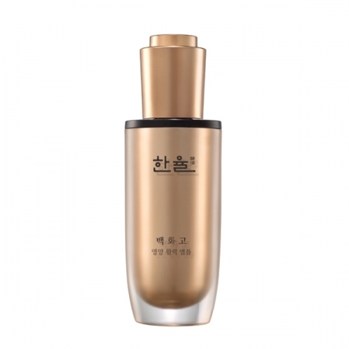 한율 백화고 영양 활력앰플 30ml