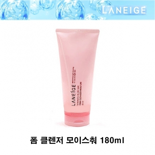 라네즈 폼 클렌저 모이스춰 180ml 클렌징폼 클렌징밤 저자극클렌징폼 순한클렌징폼 산뜻한클렌징폼