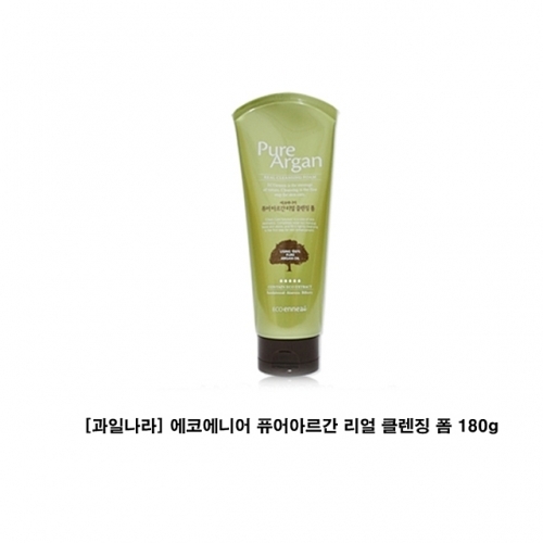 과일나라 에코에니어 퓨어아르간 리얼 클렌징 폼 180g 순도백프로 아르간 오일 성분 함유 클렌징로션 클렌징크림 클렌징오일 클렌징폼 폼클렌렌징