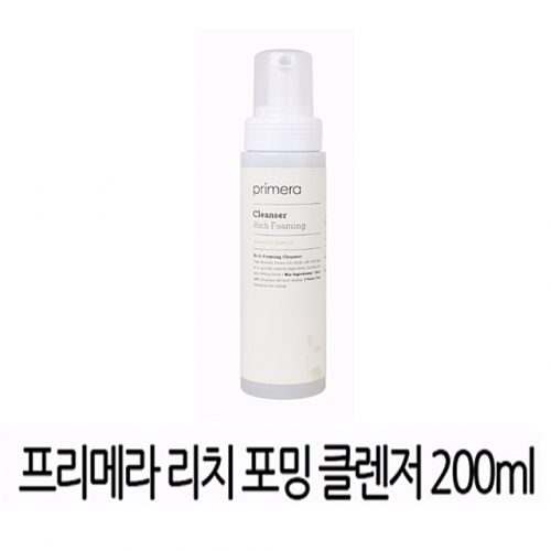 프리메라 리치 포밍 클렌저 200ml 1개 폼클렌징 클렌징폼 세안 클렌져 메이크업