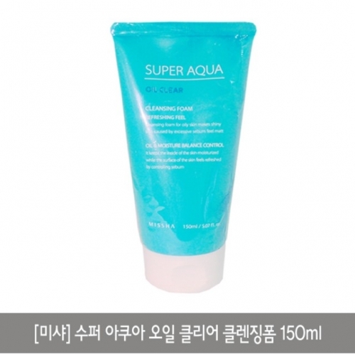 수퍼 아쿠아 오일 클리어 클렌징폼150ml